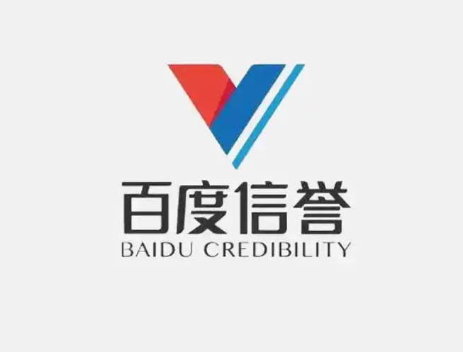 恒耀